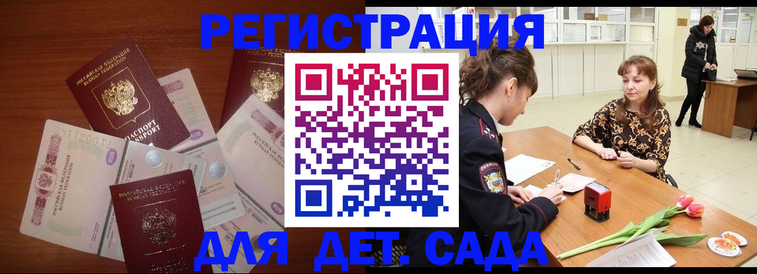 временная регистрация госуслуги в Соликамске